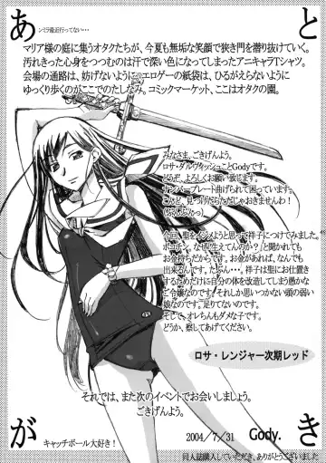 [Gody - Sasayuki] Maria-sama ga Inbi na Hitomi Demiteru Shiru Fhentai - Page 48