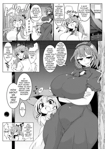 [Pandain] Chuunyuu! Kami-sama Power!! | Injection!! God Power!! Fhentai - Page 2