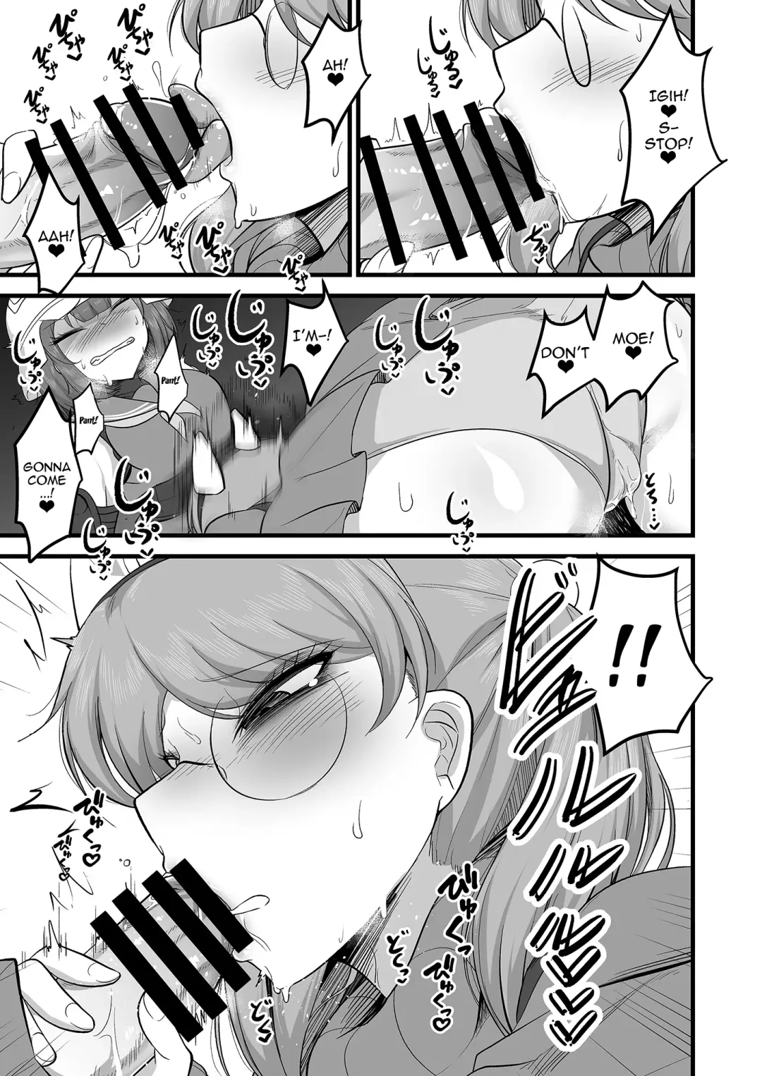 [Mine Thrower] Sakimoeizumu | Sakimoeism Fhentai.net - Page 14