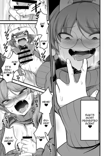 [Mine Thrower] Sakimoeizumu | Sakimoeism Fhentai.net - Page 12