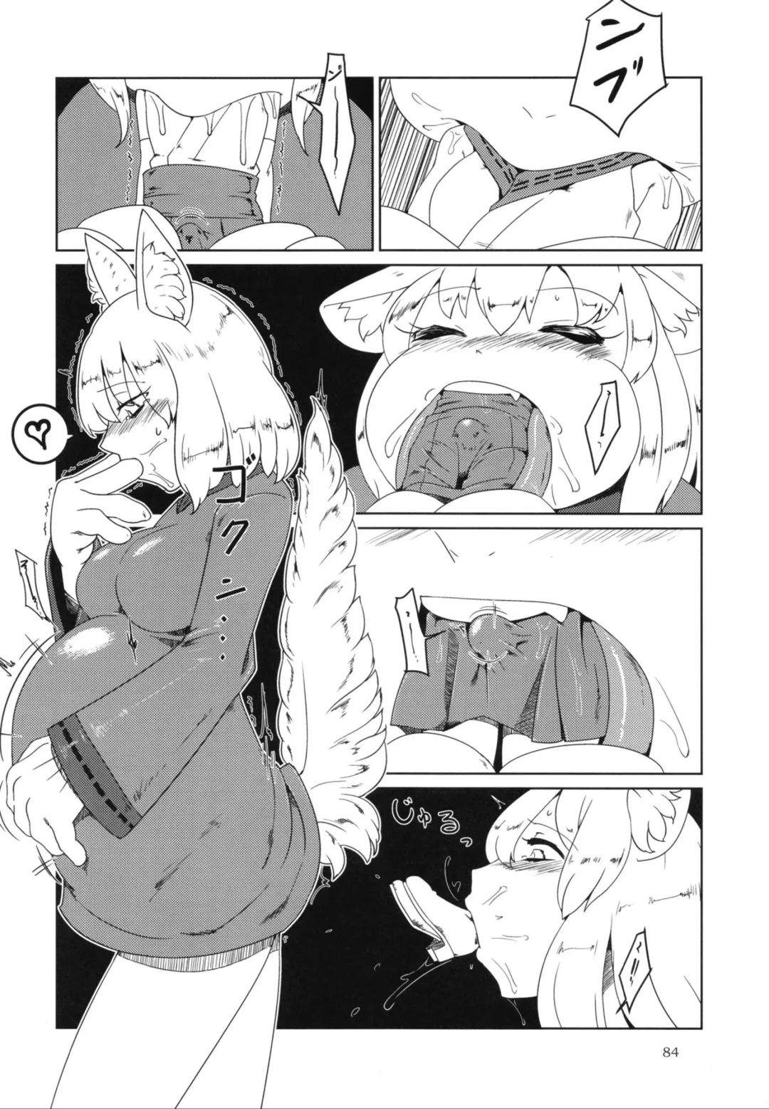 Pure Nomi One Hundred Fhentai.net - Page 83