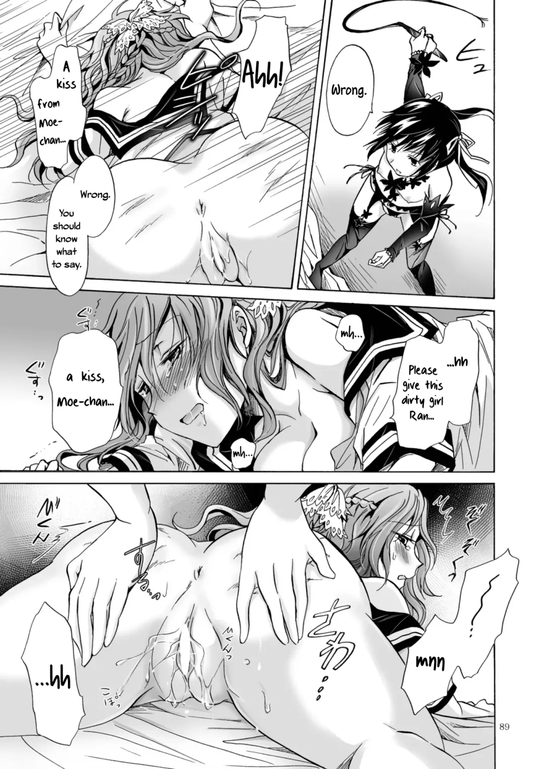 [Mira] Haitoku no Finale | Corruption's Finale Fhentai - Page 177