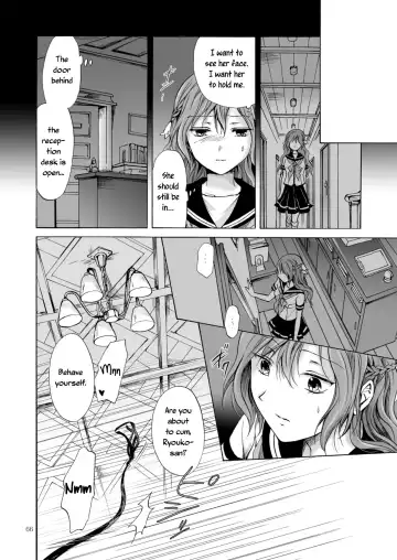 [Mira] Haitoku no Finale | Corruption's Finale Fhentai.net - Page 154