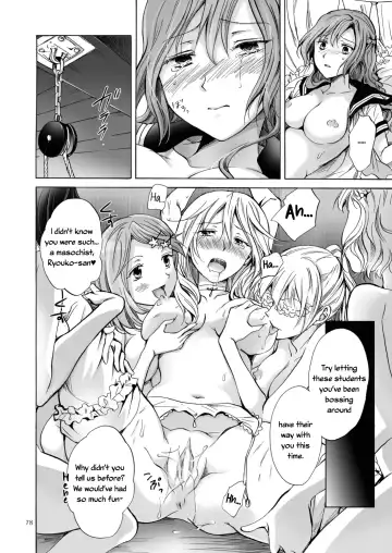 [Mira] Haitoku no Finale | Corruption's Finale Fhentai.net - Page 166