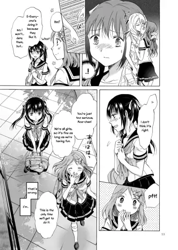 [Mira] Haitoku no Finale | Corruption's Finale Fhentai.net - Page 53