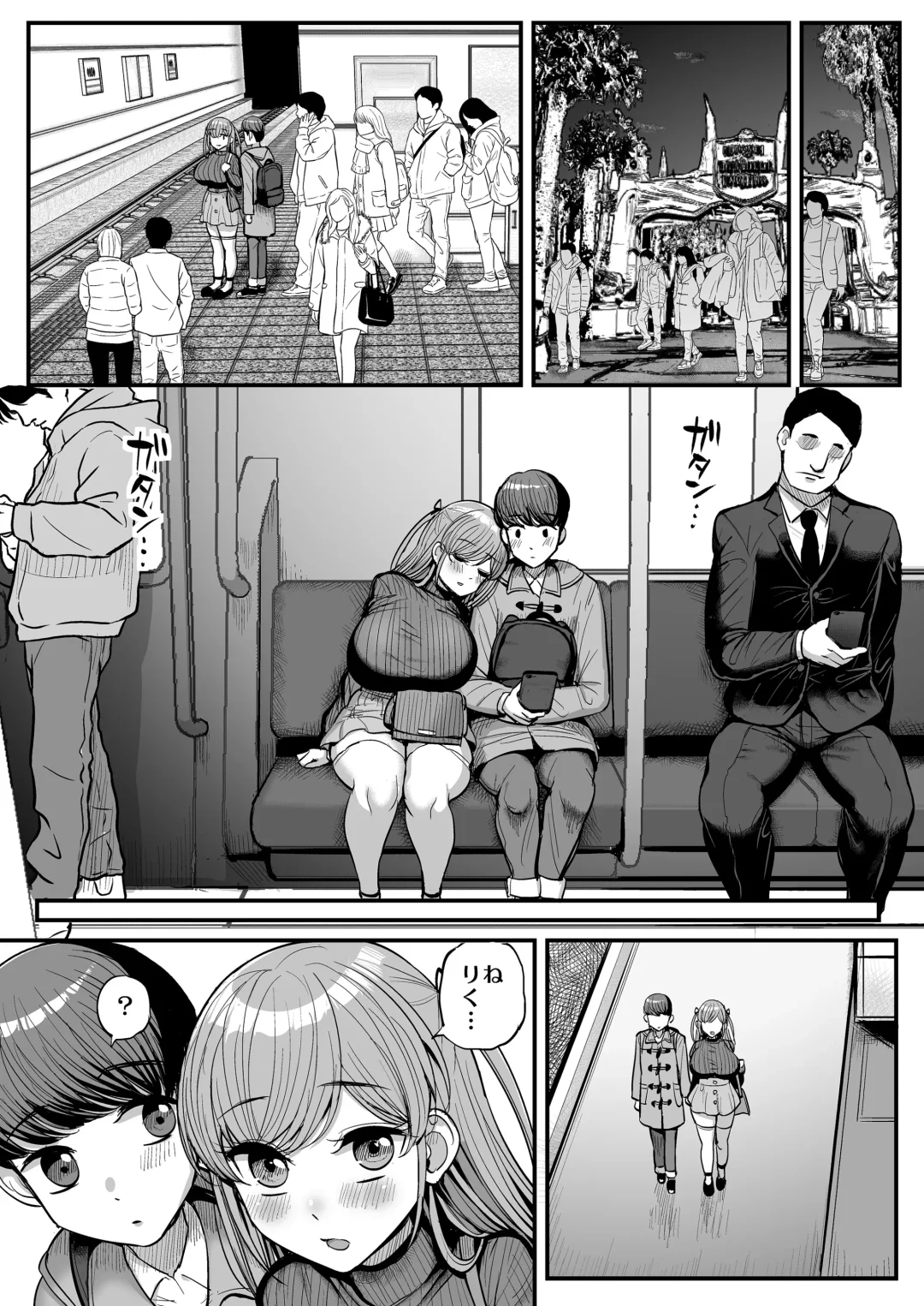 [Tyranu] Minimum Kanojo Wa Oyaji No Seidorei -Sotsugyou Hen- Fhentai - Page 32