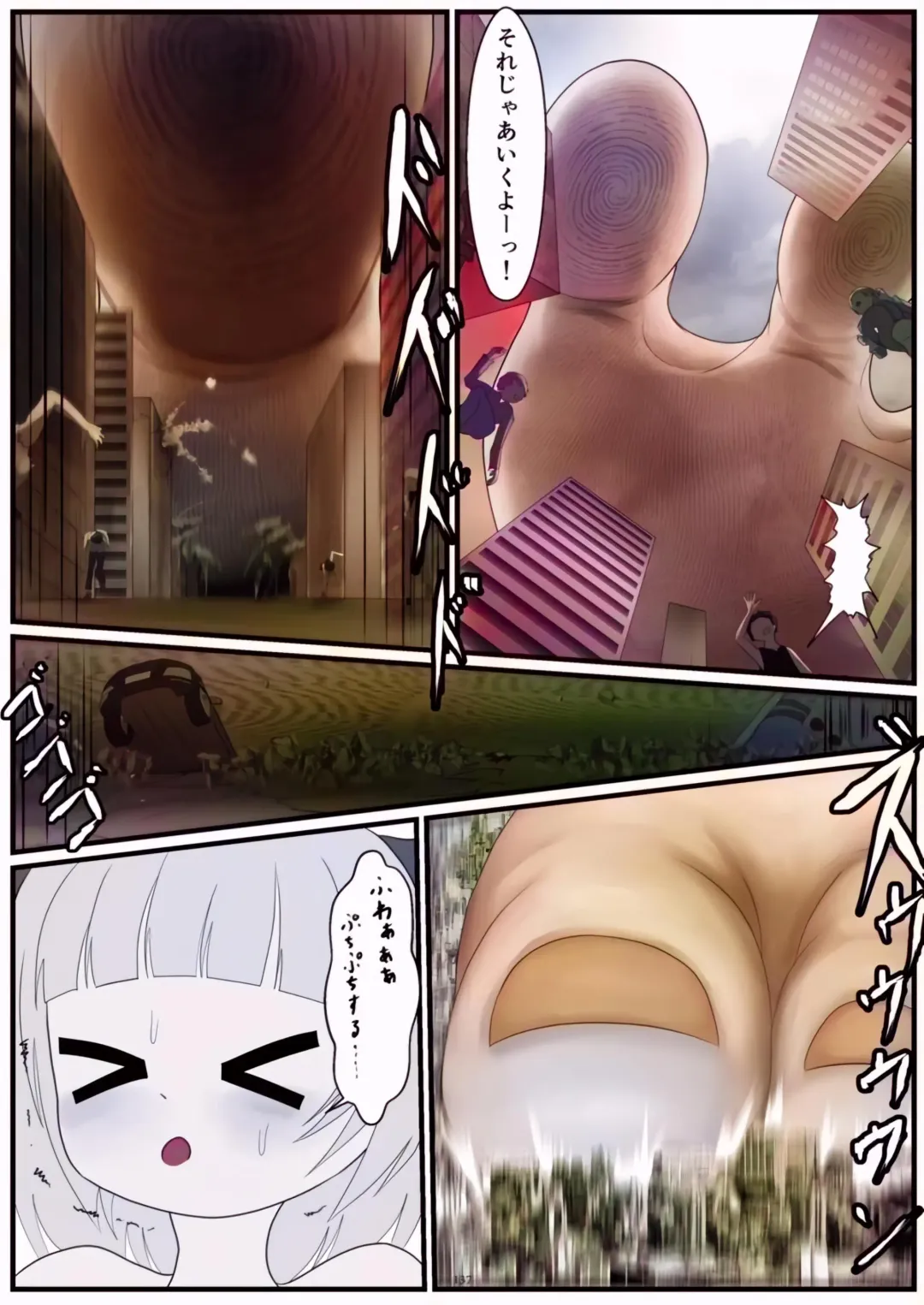 Tenshin Ranman Gigantic Extreme 8th [Digital] - AI Colored Fhentai.net - Page 137