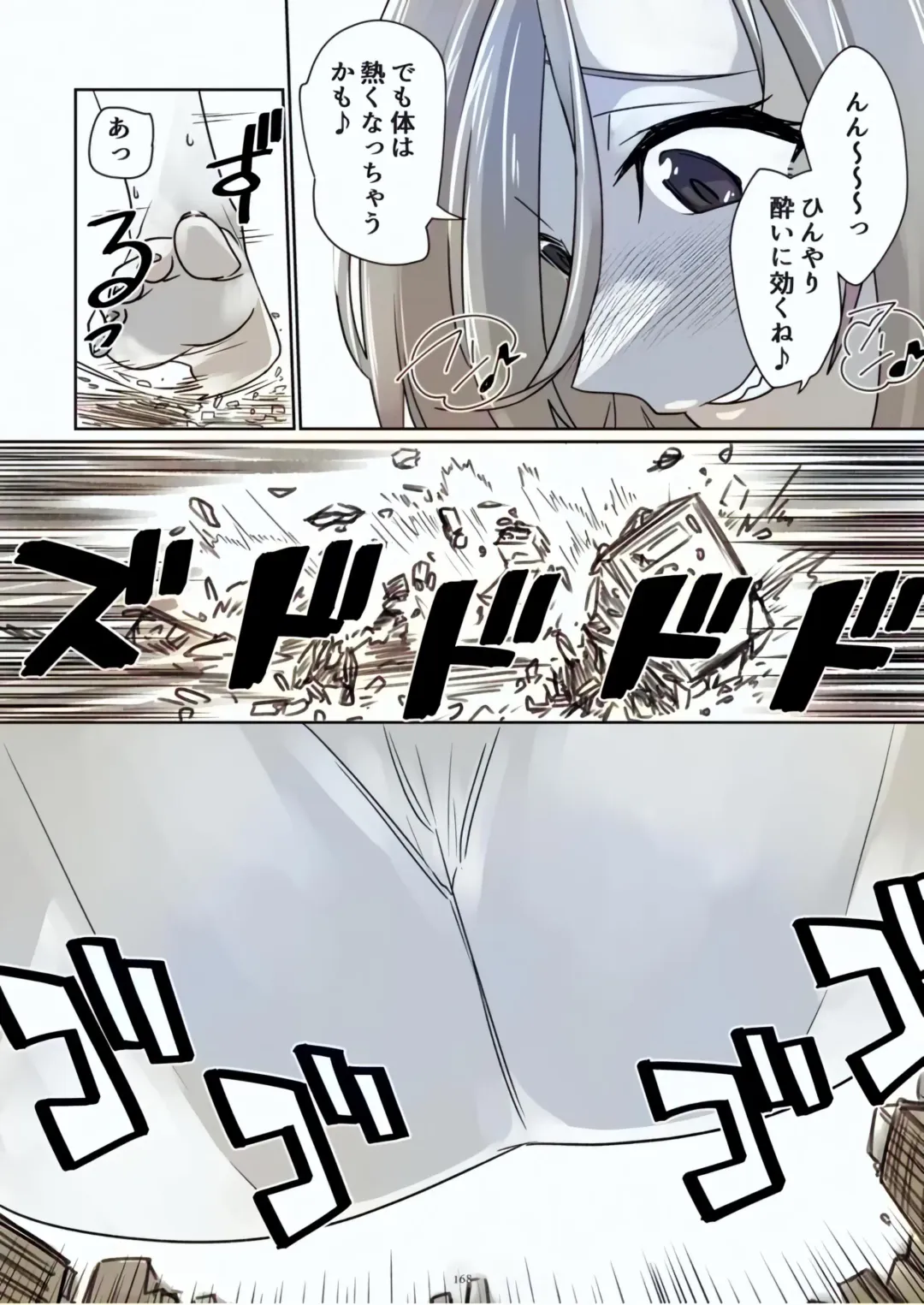 Tenshin Ranman Gigantic Extreme 8th [Digital] - AI Colored Fhentai.net - Page 168