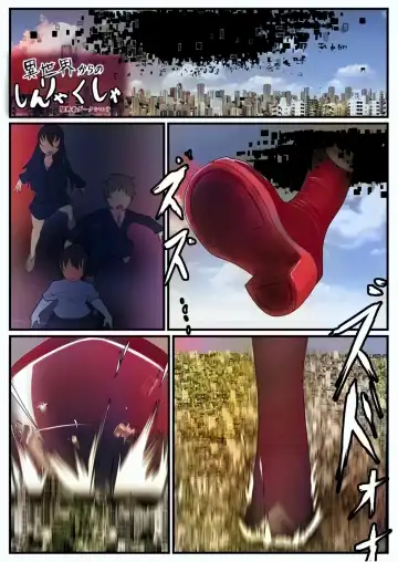 Tenshin Ranman Gigantic Extreme 8th [Digital] - AI Colored Fhentai.net - Page 133