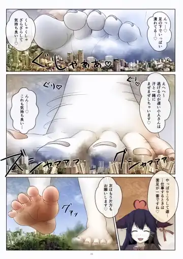 Tenshin Ranman Gigantic Extreme 8th [Digital] - AI Colored Fhentai.net - Page 15