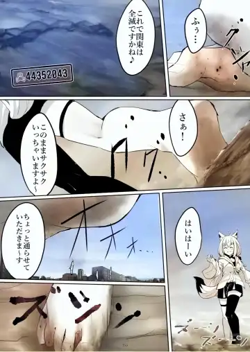 Tenshin Ranman Gigantic Extreme 8th [Digital] - AI Colored Fhentai.net - Page 155