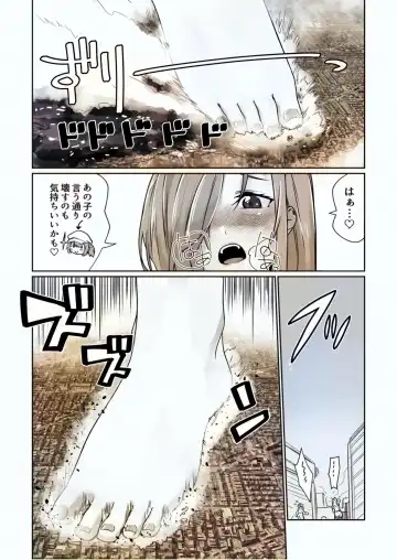 Tenshin Ranman Gigantic Extreme 8th [Digital] - AI Colored Fhentai.net - Page 166