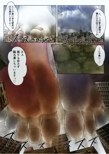 Tenshin Ranman Gigantic Extreme 8th [Digital] - AI Colored Fhentai.net - Page 19