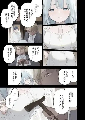 [Fujiyama] Rouraku Reijou Maid Ochi Fhentai.net - Page 83