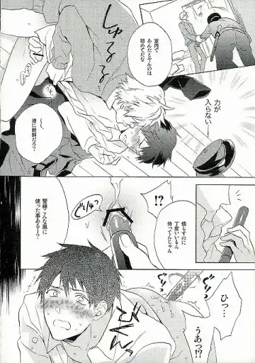 [Kamiya Memo] WANTED 2 Fhentai.net - Page 12