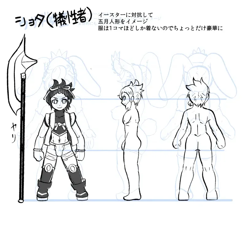 [Hachikou] Usagi no Joou Fhentai - Page 44