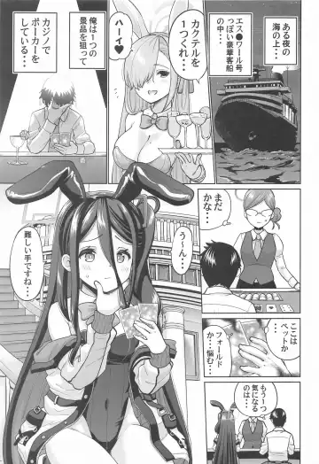 [Sarfata] Bunny na Alice wa Suki desu ka - Do you like Bunny-Alice? Fhentai.net - Page 2