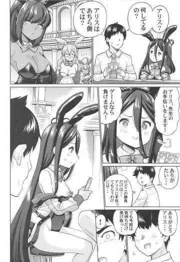 [Sarfata] Bunny na Alice wa Suki desu ka - Do you like Bunny-Alice? Fhentai.net - Page 3