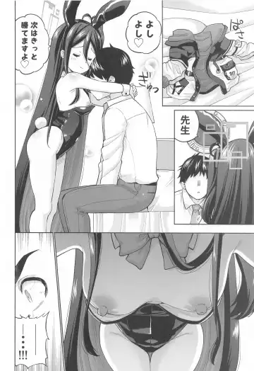 [Sarfata] Bunny na Alice wa Suki desu ka - Do you like Bunny-Alice? Fhentai.net - Page 5