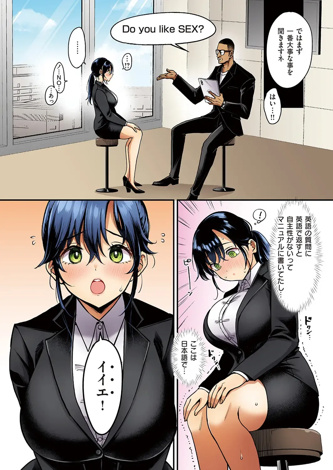 [Mojarin] Nadeshiko-san wa NO!tte Ienai Fhentai - Page 149