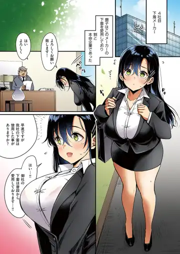 [Mojarin] Nadeshiko-san wa NO!tte Ienai Fhentai - Page 160