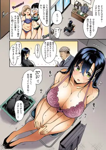 [Mojarin] Nadeshiko-san wa NO!tte Ienai Fhentai - Page 161