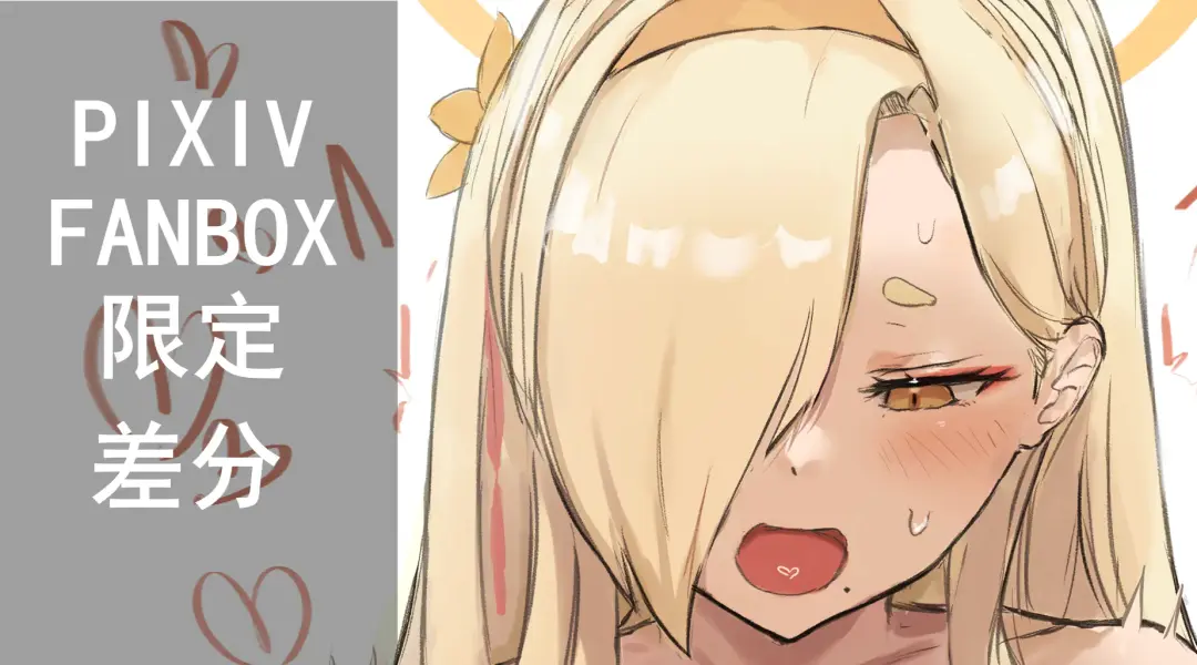 [Dhseijin] DH星人 Fhentai - Page 37