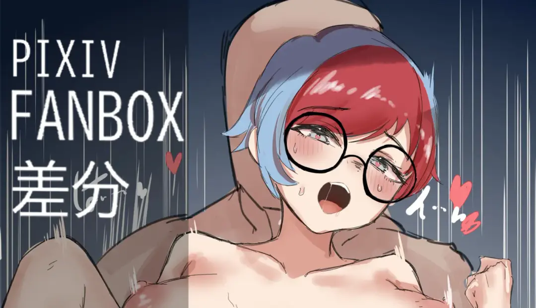 [Dhseijin] DH星人 Fhentai - Page 61