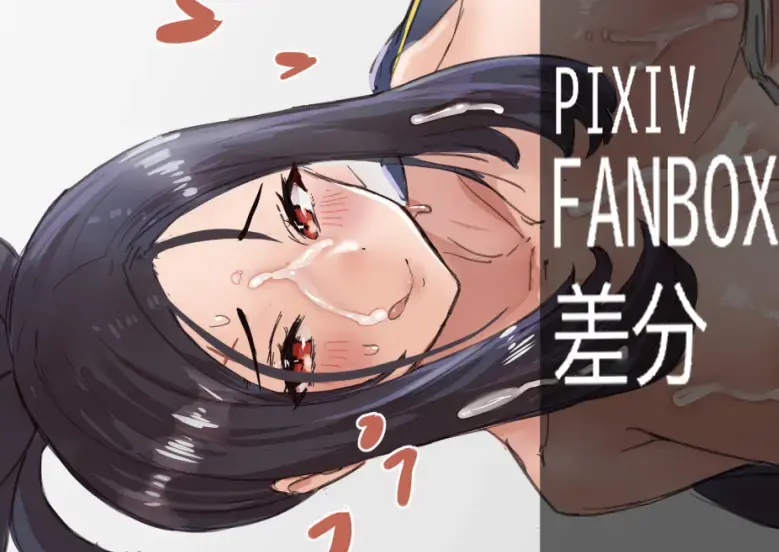 [Dhseijin] DH星人 Fhentai - Page 64