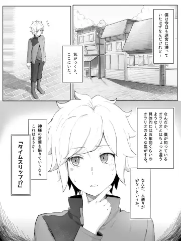 [Yamada Rimuru] 山田リむる Fhentai.net - Page 10