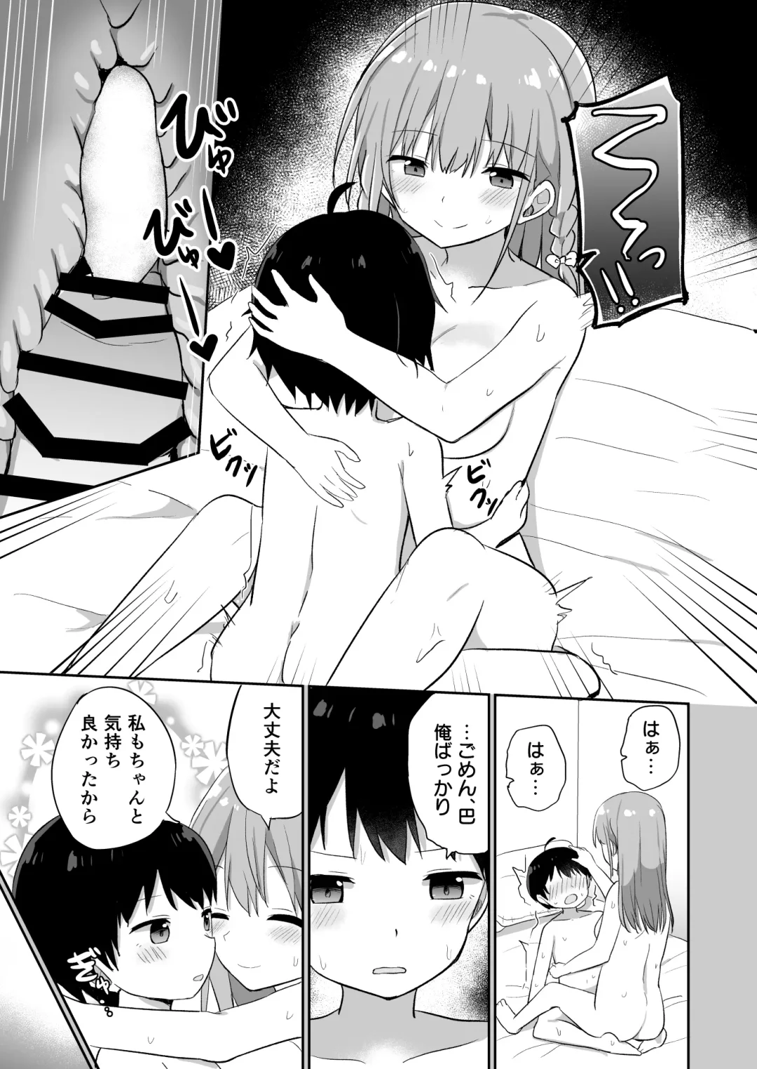 [Tonari] Ojou-sama Gakkou ni Onna Kyoushi toshite Funin Shita Ore to Futanari Ojou-sama 2 Fhentai.net - Page 5