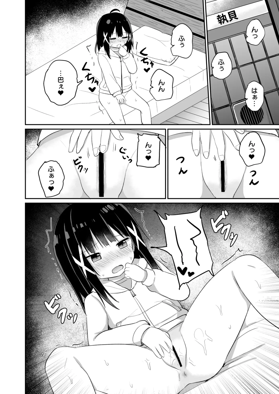 [Tonari] Ojou-sama Gakkou ni Onna Kyoushi toshite Funin Shita Ore to Futanari Ojou-sama 2 Fhentai.net - Page 6