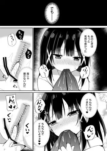 [Tonari] Ojou-sama Gakkou ni Onna Kyoushi toshite Funin Shita Ore to Futanari Ojou-sama 2 Fhentai.net - Page 13