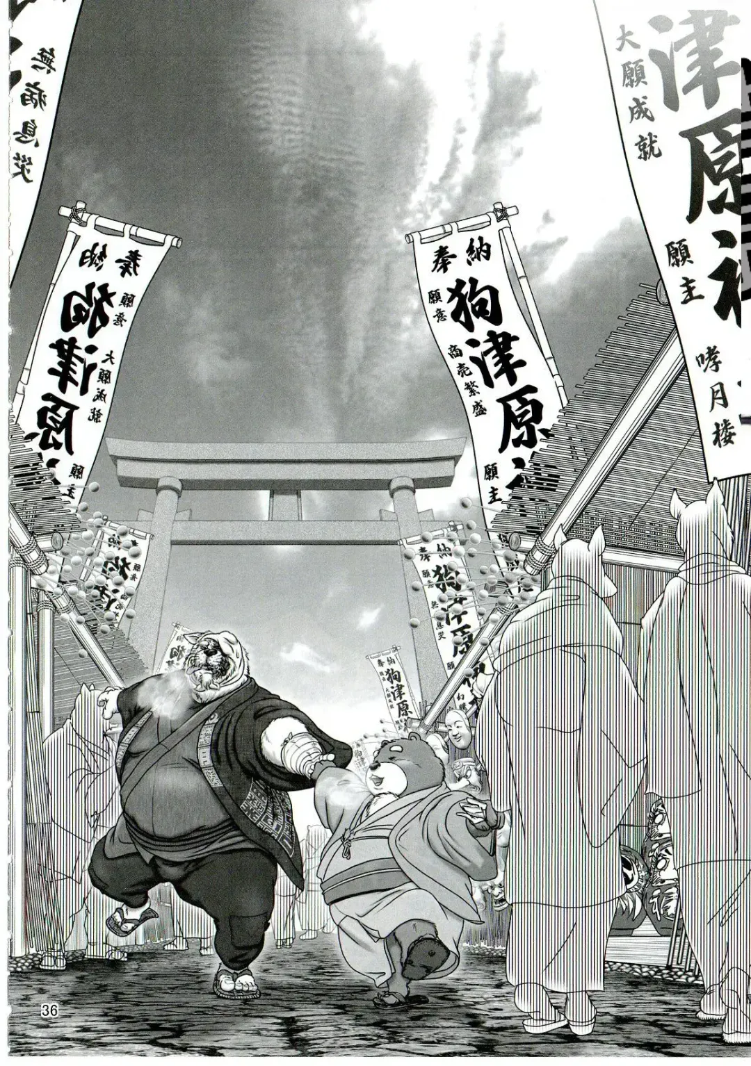 [Donbe - Garouzuki - Mega] Gekka Ryouran - Tsukikage no Shou Fhentai - Page 30