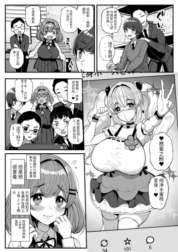 [Tyranu] Chiisana Bokura no Ohime-sama. | 吾等的公主大人 Fhentai.net - Page 3