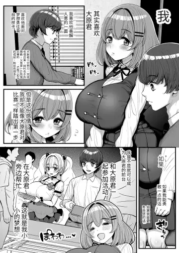 [Tyranu] Chiisana Bokura no Ohime-sama. | 吾等的公主大人 Fhentai.net - Page 7