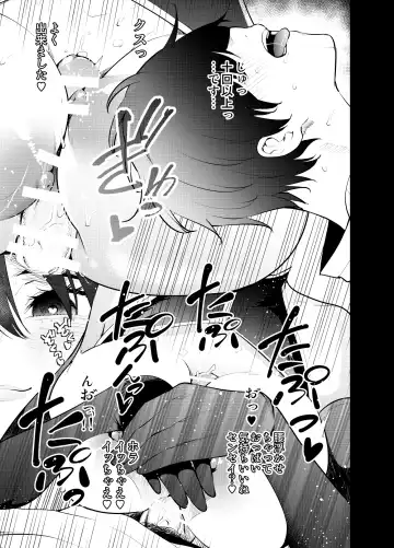 [Ryoma] Mishiranu Joshikousei ni Kankin Sareta Toki no Hanashi ~if~ Fhentai.net - Page 19