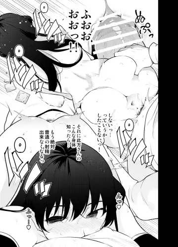 [Ryoma] Mishiranu Joshikousei ni Kankin Sareta Toki no Hanashi ~if~ Fhentai.net - Page 33