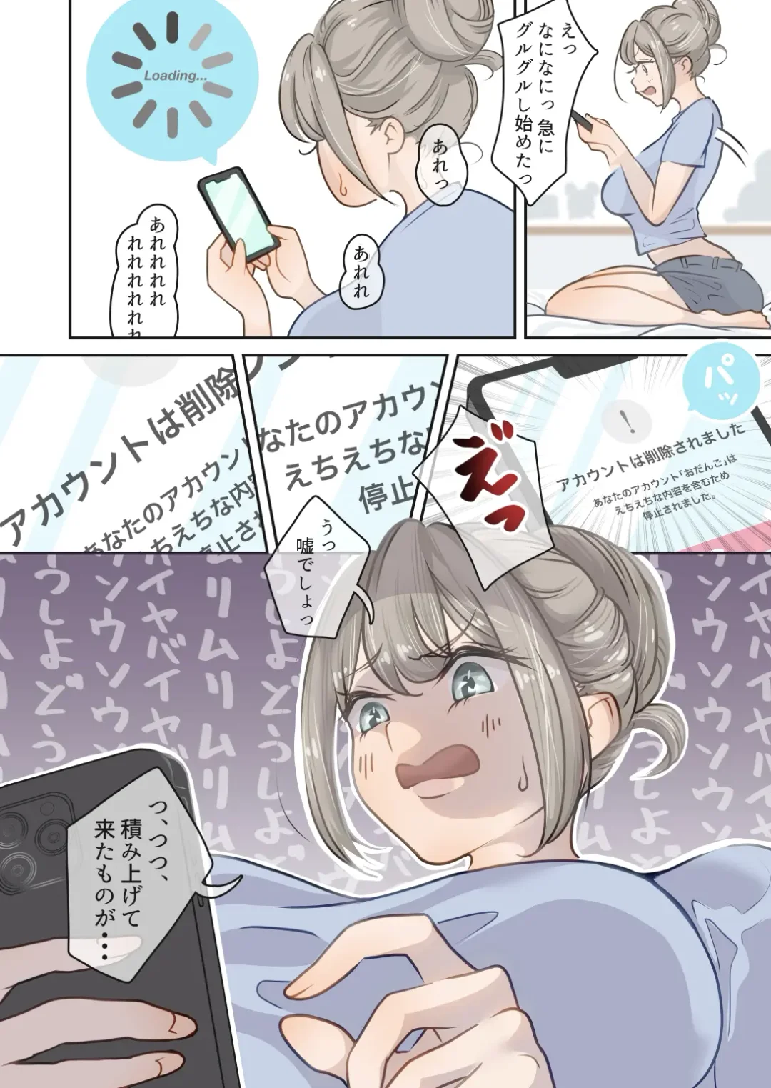 Influencer no Sainan 〜 Odango-chan Hen 〜 Full color GIF Ani-tsuki! Fhentai.net - Page 9