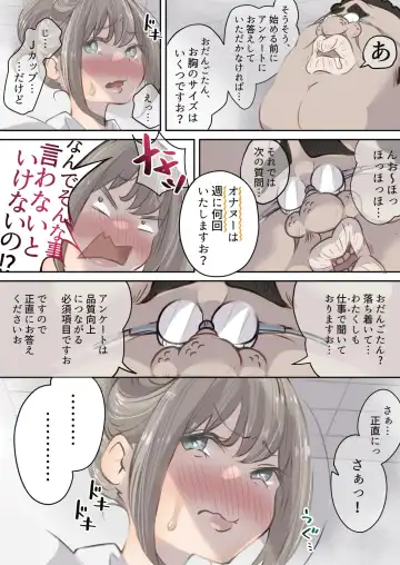 Influencer no Sainan 〜 Odango-chan Hen 〜 Full color GIF Ani-tsuki! Fhentai.net - Page 20