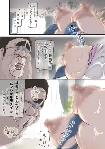 Influencer no Sainan 〜 Odango-chan Hen 〜 Full color GIF Ani-tsuki! Fhentai.net - Page 41