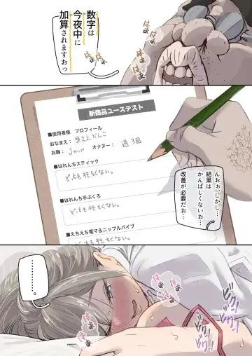 Influencer no Sainan 〜 Odango-chan Hen 〜 Full color GIF Ani-tsuki! Fhentai.net - Page 90