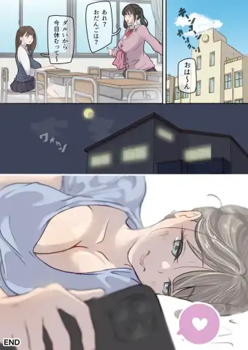 Influencer no Sainan 〜 Odango-chan Hen 〜 Full color GIF Ani-tsuki! Fhentai.net - Page 91