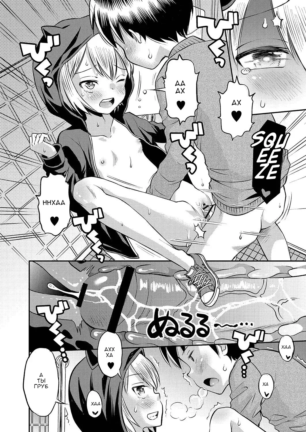 [Tamachi Yuki] Mayonaka no Yuuwaku to Kuroi Neko | Полуночное искушение и чёрная кошка Fhentai - Page 14