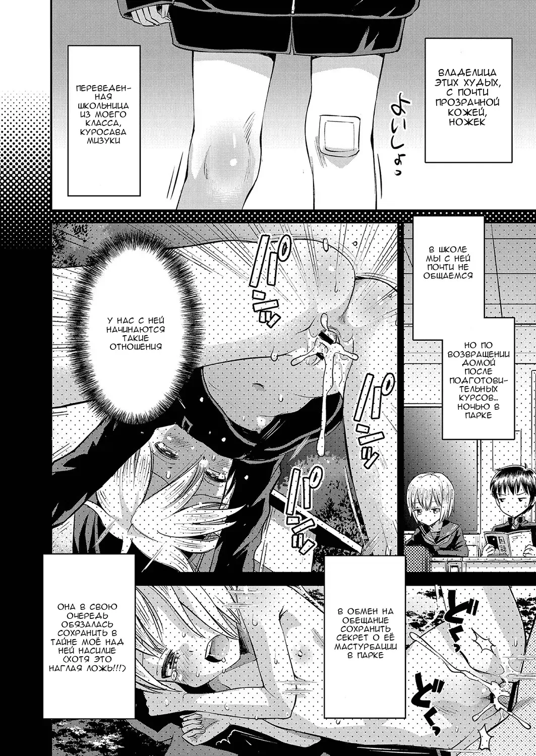 [Tamachi Yuki] Mayonaka no Yuuwaku to Kuroi Neko | Полуночное искушение и чёрная кошка Fhentai - Page 2