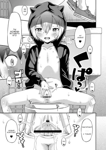 [Tamachi Yuki] Mayonaka no Yuuwaku to Kuroi Neko | Полуночное искушение и чёрная кошка Fhentai - Page 13
