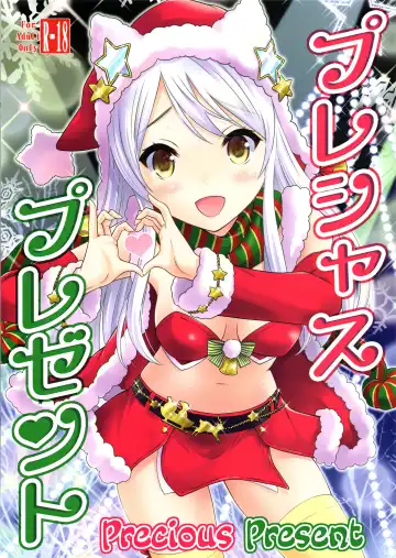 [Nekodanshaku] Precious Present - Fhentai