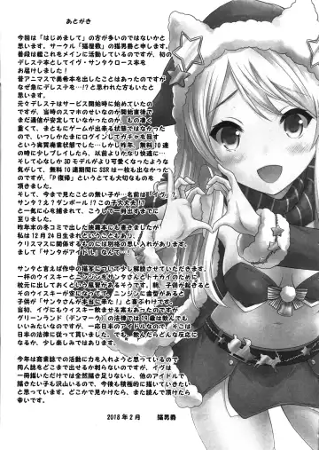 [Nekodanshaku] Precious Present Fhentai - Page 24