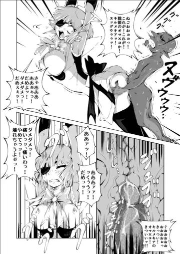 Youma Senki ~ Kokuyouki Kirumekia ~ Fhentai.net - Page 25