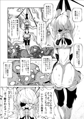 Youma Senki ~ Kokuyouki Kirumekia ~ Fhentai.net - Page 6